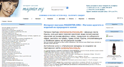 Desktop Screenshot of maginter.org