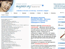 Tablet Screenshot of maginter.org